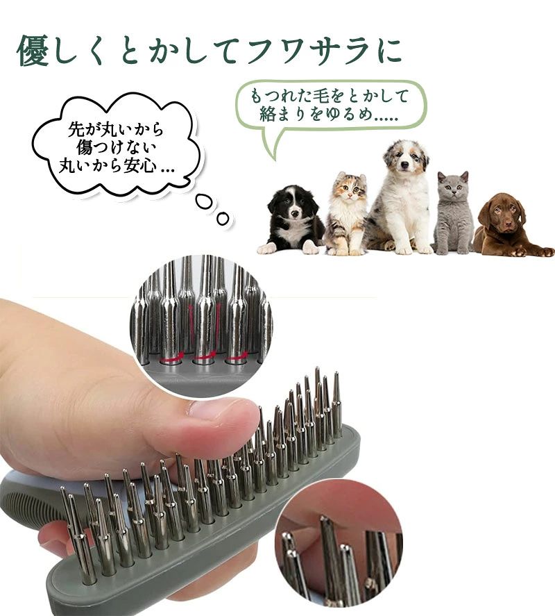 ペット用 痛くない ペット用ブラシ 抜け毛取り 犬用ブラシ 猫ブラシ 長毛 短毛 中...