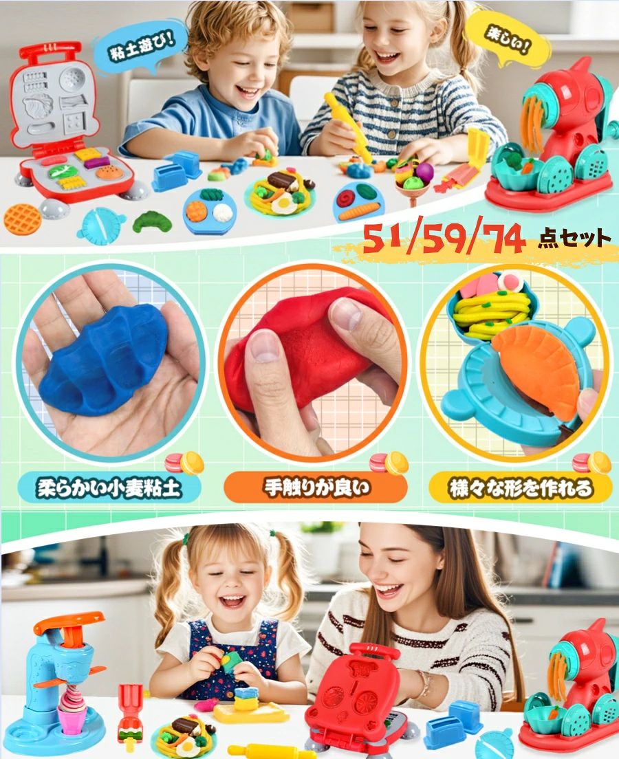 ねんどおもちゃ おままごとセット モンテッソーリおもちゃ 知育おもちゃ 食べ物 押...