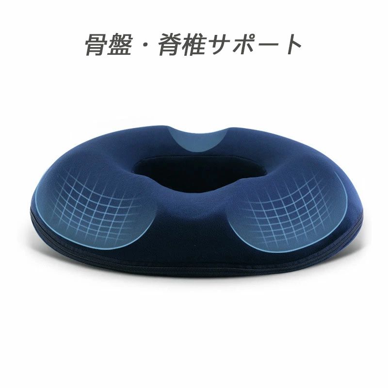 円座クッション クッション 骨盤サポート 座布団 手術後 産後 痔 腰ケア 姿勢改善 ヘルスケア 低反発 丸型 チェアパッド 健康クッション ヘルスケア座布団 イス ドーナツタイプ テレワーク チェアクッション 椅子 父 プレゼント 父の日 ☆この座布団は程度よい線形アーチでお尻と太ももの形状に優しくフィットします。 "★【人間工学に基づいたヘルスケア座布団】☆この座布団は程度よい線形アーチでお尻と太ももの形状に優しくフィットします。☆臀部や太ももへの圧力を吸収?分散され、長時間座っても疲れにくく、お尻の痛みを気にせず快適な座り心地の健康クッションです。☆毎日のデスクワークや長距離運転などが多い方、快適に座りたい方にオススメ★【お尻の圧を分散】☆人間工学に基づいた設計でお尻にかかる負担を軽減。デスクワーク中心の仕事でもつかれづらい。★【骨盤をゆがませない】☆力を入れなくても美姿勢になります。☆ふんわりの低反発感、座り心地抜群！後ろの凹んだ所は尾骨を守って、坐骨神経痛が改善できる。★【座るだけで骨盤矯正】☆人間工学的なデザイン、健康クッション、日頃的デスクワークでの悪い座り姿勢をよくし、骨盤のゆがみを矯正するとともに、色々な体調不良を避けます。" 2