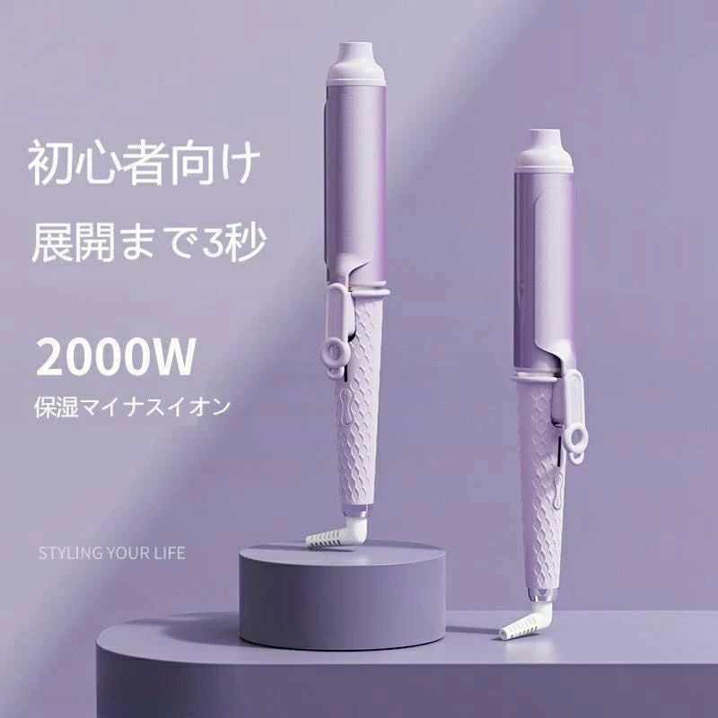 ヘアアイロン 40mm 大口径 大きい波 ストレートヘア 二重目的 ヘアカーラー ストレート ヘアアイロン プロ仕様 ストレート カー