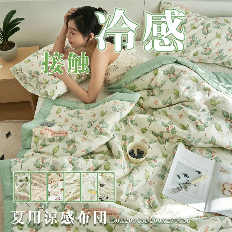 肌布団 肌掛け布団 さらさら 丸洗い 軽量 防ダニ 冷感寝具 通年 掛け布団 夏用布団 夏掛け布団
