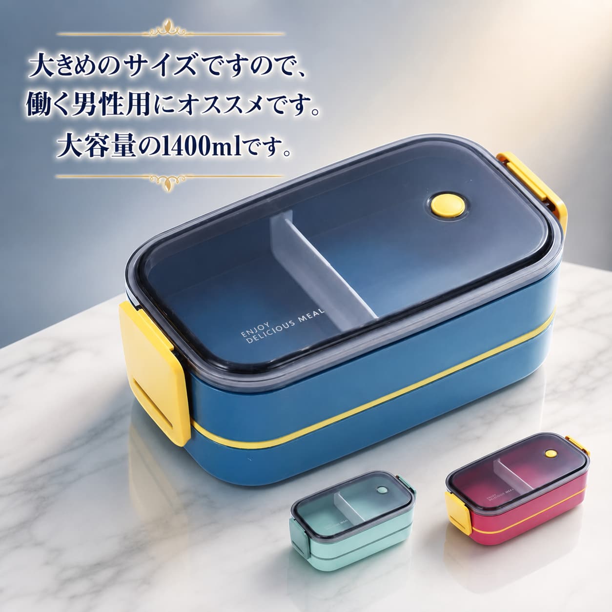 商品画像1