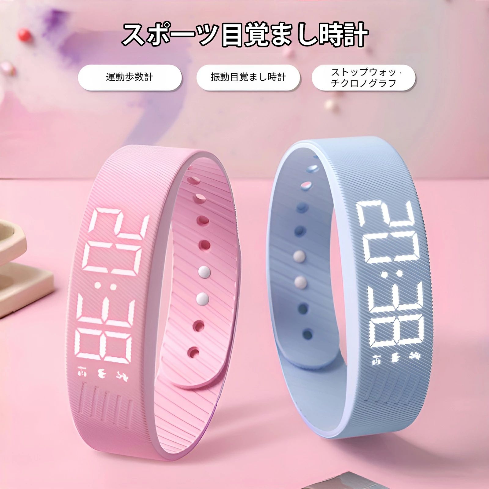 腕時計 サウナウォッチ 耐熱 防水 デジタル腕時計 振動アラーム 静音 バイブアラーム 歩数計 活動量計 USB充電式 超薄型 9mm 軽