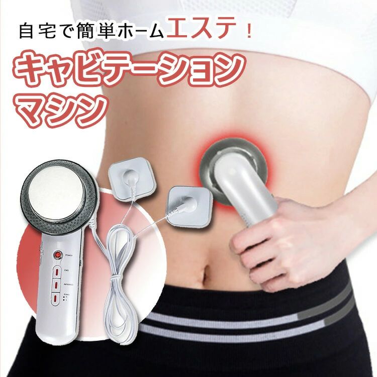 【商品名】超音波美顔器 EMS 美顔器 超音波 ボディケア キャビテーション 顔 全身 エステ キャビテーション セルライト除去 リフトアップ マッサージ 小顔 たるみ フェイスケア ボディケア 自宅 ホームエステ シェイプアップ 美容器具 母の日 プレゼント ギフト【カラー】ホワイト【素材】ABS、ステンレス鋼【仕様】電力：12W重量：280g【サイズ】190mm×90mm×60mm【内容】本体×1、電源アダプター×1、電極パット×1、説明書×1【生産国】 中国【製品について】＊超音波＋EMS＋赤外線3つの機能を搭載したコスパな複合美顔器です。自宅で15分以内で本格的なエステができる。短時間で体の形を整え、肌の弾力を回復させるのに役立ちます。＊超音波でフェイスのケアした後に、赤外線でお顔全体を温めることで、血流が促され、さらに美顔効果が高まります。5種類のモードとレベルを備えています。電気伝導均一かつ密集の筋力運動で速やかに脂肪を減らし、男女兼用の超音波美顔器です。＊誕生日、母の日、父の日、記念日などの贈り物に最適です。【ご注意点】■北海道、離島地域に関して、宅配便の場合は送料無料の対象外とさせていただきます。■生産時期によって厚さや色味が若干異なる場合がございます。■色合いはモニター環境により若干の誤差が出ます。■サイズ表記は手作業にて行っておりますので、 実物と若干の誤差が生じる場合があります。■メール便はポスト投函の為、到着日、お時間指定不可。■メール便は発送後の紛失、盗難、破損に関しましては、こちらで保障は一切いたしませんのでご了承ください。