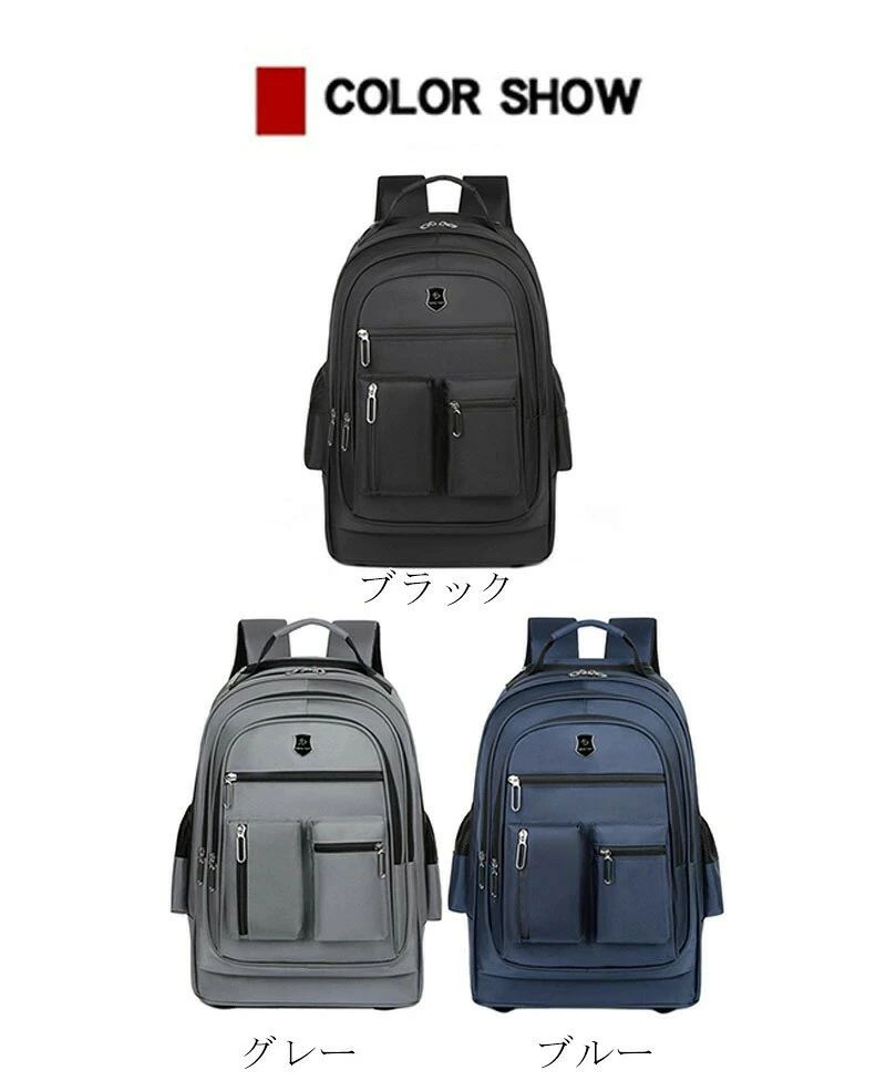商品情報 【商品名】：キャリーリュック 素材：ポリエステル+オックスフォード カラー:ブラック グレー ブルー 生産国 中国 【通気性＆S字型設計】 広く厚手なショルダーベルトは通気性が良くて蒸れにくく、お子様の肩にかかる負担を均等に分散して保護します。 【複数の収納ポケット】 複数の収納ポケットがあり、整理整頓しやすくなっています。お子様は楽しみながら分類して収納できるようになります。 【静音輪】 車輪は静音タイヤを使用していて、コロコロと音を出すことは心配しないでください。 購入前のご注意 ※商品写真はできる限り実物と近づけるようにしておりますが、お使いのモニター設定、お部屋の照明等により実際の商品と色味が異なる場合がございます。 ※採寸はあくまで目安としてのもので、表記に多少の誤差（前後2〜3cm）が生じる場合があります。 ※生産時期により、色・サイズ・デザインが多少が異なる場合がございますので、複数の商品をご注文頂いた場合も多少に異なる場合があります。 ※各商品は各商品ページ選択肢のところに規定ある納期より発送いたします。当店では複数店舗で在庫を共有しており、システムによる在庫調整を行っております。ご注文が集中した場合、タイミングにより在庫にずれが生じ欠品となる可能性がございます。 その際、当店での注文確認後にご案内させていただく場合がございますこと、予めご了承ください。商品情報 【商品名】：キャリーリュック 素材：ポリエステル+オックスフォード カラー:ブラック グレー ブルー 生産国 中国 【通気性＆S字型設計】 広く厚手なショルダーベルトは通気性が良くて蒸れにくく、お子様の肩にかかる負担を均等に分散して保護します。 【複数の収納ポケット】 複数の収納ポケットがあり、整理整頓しやすくなっています。お子様は楽しみながら分類して収納できるようになります。 【静音輪】 車輪は静音タイヤを使用していて、コロコロと音を出すことは心配しないでください。 購入前のご注意 ※商品写真はできる限り実物と近づけるようにしておりますが、お使いのモニター設定、お部屋の照明等により実際の商品と色味が異なる場合がございます。 ※採寸はあくまで目安としてのもので、表記に多少の誤差（前後2〜3cm）が生じる場合があります。 ※生産時期により、色・サイズ・デザインが多少が異なる場合がございますので、複数の商品をご注文頂いた場合も多少に異なる場合があります。 ※各商品は各商品ページ選択肢のところに規定ある納期より発送いたします。当店では複数店舗で在庫を共有しており、システムによる在庫調整を行っております。ご注文が集中した場合、タイミングにより在庫にずれが生じ欠品となる可能性がございます。 その際、当店での注文確認後にご案内させていただく場合がございますこと、予めご了承ください。