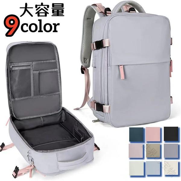 .旅行 用 バックパック 多色 dr009x6x6x1 大容量 超大型 軽量 多機能 乾湿分離 シューズ 収納可 トラベル バックパック 出張 旅行 に 便利 リュックサック。荷物 を たっぷり 入れたい 方 に 使いやすい 旅行 用 バックパック です。乾湿分離 と シューズ 収納可 仕様 で 整理 しやすく、出張 や 旅行 の 持ち運び に 便利 な リュックサック として 活躍 します。。指定された配送時間は承っておりません。【世界の宝物】