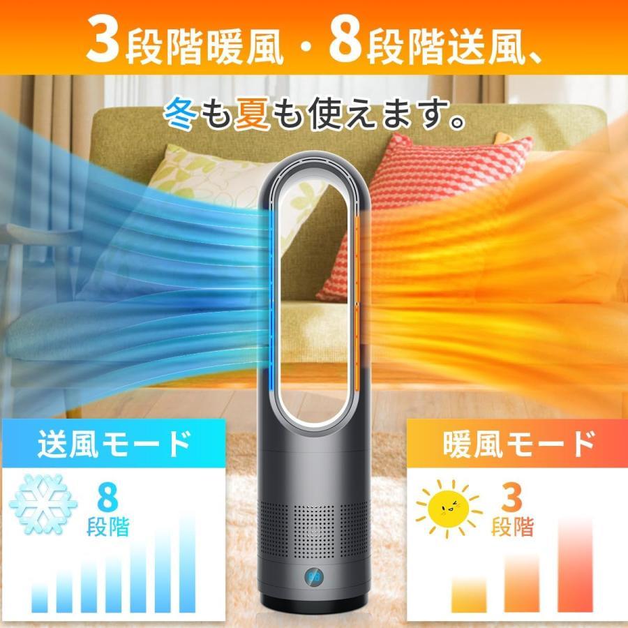 ※サイズ： 長：15cm　高さ：60cm　　　　※ご注文が集中した場合、物流倉庫の混雑等により、発送が遅れる場合がございます。その際は、ご希望の配達日時にお届け出来ない場合がございますので、予めご了承くださいませ。※商品写真はできる限り実物の色に近づけるよう加工しておりますが、モニター設定、お部屋の照明等により実際の商品と色味が異なる場合がございます。 ※機械による生産のため、生地の継ぎ目の若干のズレや、形やサイズに多少の誤差が生じる場合がございますが品質上の問題はございません。予めご理解下さいますようお願い致します。商品の仕様は、製造元の都合により予告なく変更することがあります。また、突然の欠品等で商品手配の遅れや手配ができない場合がございますので、ご了承ください。お届けした商品に不備がございましたら、お届け後5日以内にご連絡ください。早急に対応させていただきます。なお期日を過ぎた場合はお受け致しかねますので予めご了承ください。【温風?冷風両用】本タワーファンは三段階の温風と10階段の送風を自由に切り替えられて便利です。扇風機とヒーターが一体型になった羽なしセラ スリム扇風機が機能性や省エネで、一年中にお役に立てます。【暖風送風切替】扇風機は自動首振り機能が付き、本体を動かさなくても広く送風できます。暖風送風、お好みの暖かさに自由に調節できます。夜中に起きても、タワーファンが傾いた転倒下時にヒーターが自動的にオフになります。【羽根なし＆お手入れ簡単】本スリム扇風機はブレードを回転させることなく冷暖風を提供できます。リビング扇風機の送風口は狭くで、赤ちゃんを傷つけることがなく、お家族の安全をしっかり守ってあげます！スリムのデザインで、省スペースするし、移動も便利です。キッチンやリビング、寝室など生活シーンに合わせた居室に手軽に持ち運べます。【低騒音】タワーファンは新しくアップグレードされたセラミックヒーターは、45dB以内の騒音で動作し、一晩中静かで暖かい環境で眠らせる超静かな機器です。深い眠り中でも設定通り時間に送風を停止でき、省エネには助かります。