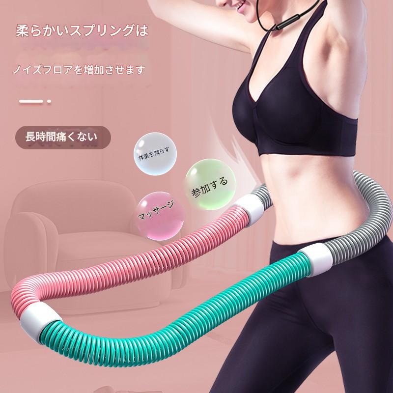 フラフープ ソフト ダイエット ソフトスプリングフラフープ エクササイズグッズ 有...