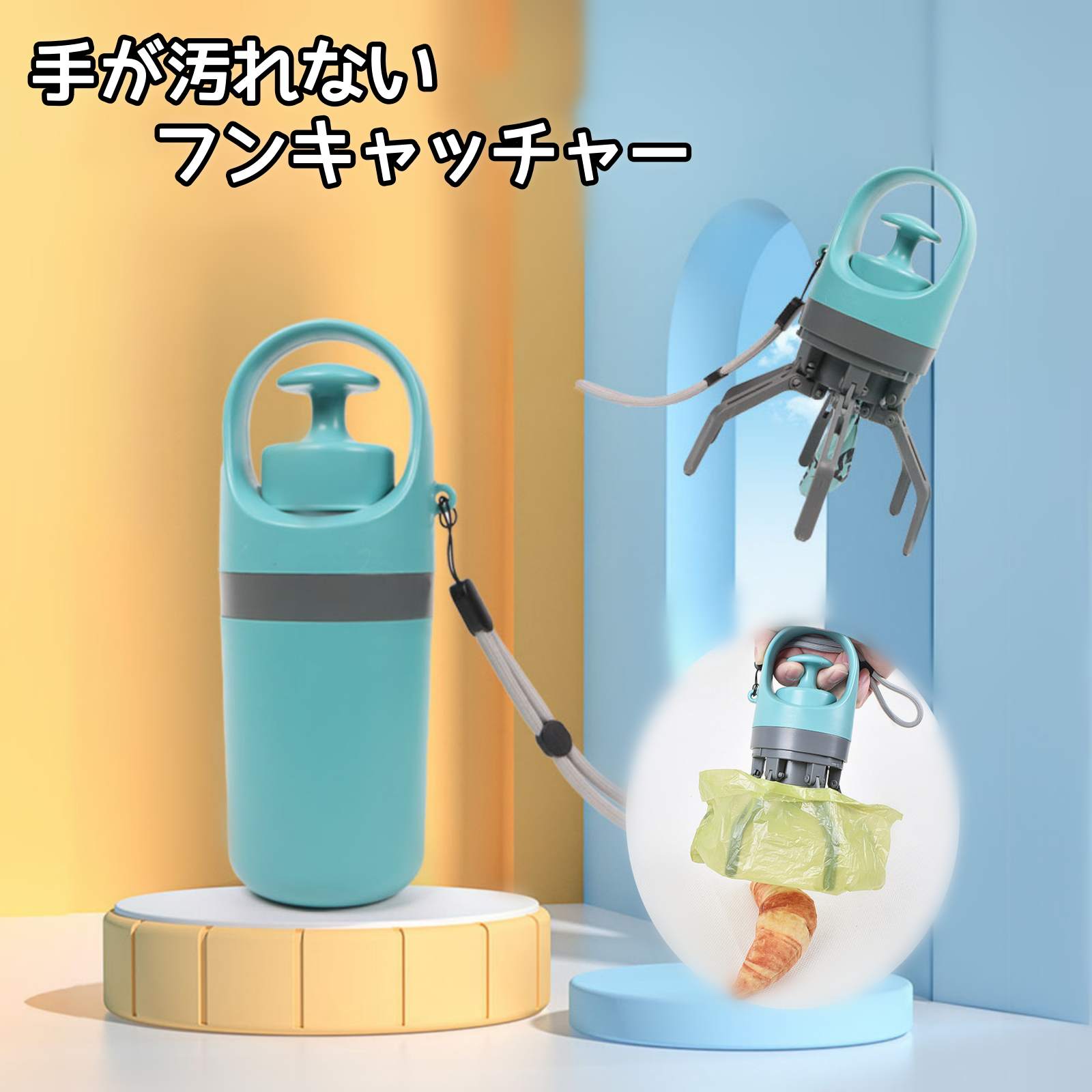ペット用 フンキャッチャー 犬 うんち スコップ 散歩用 手が汚れない うんち処理スコップ 犬ふんキャッチャー 犬用フンキャッチ