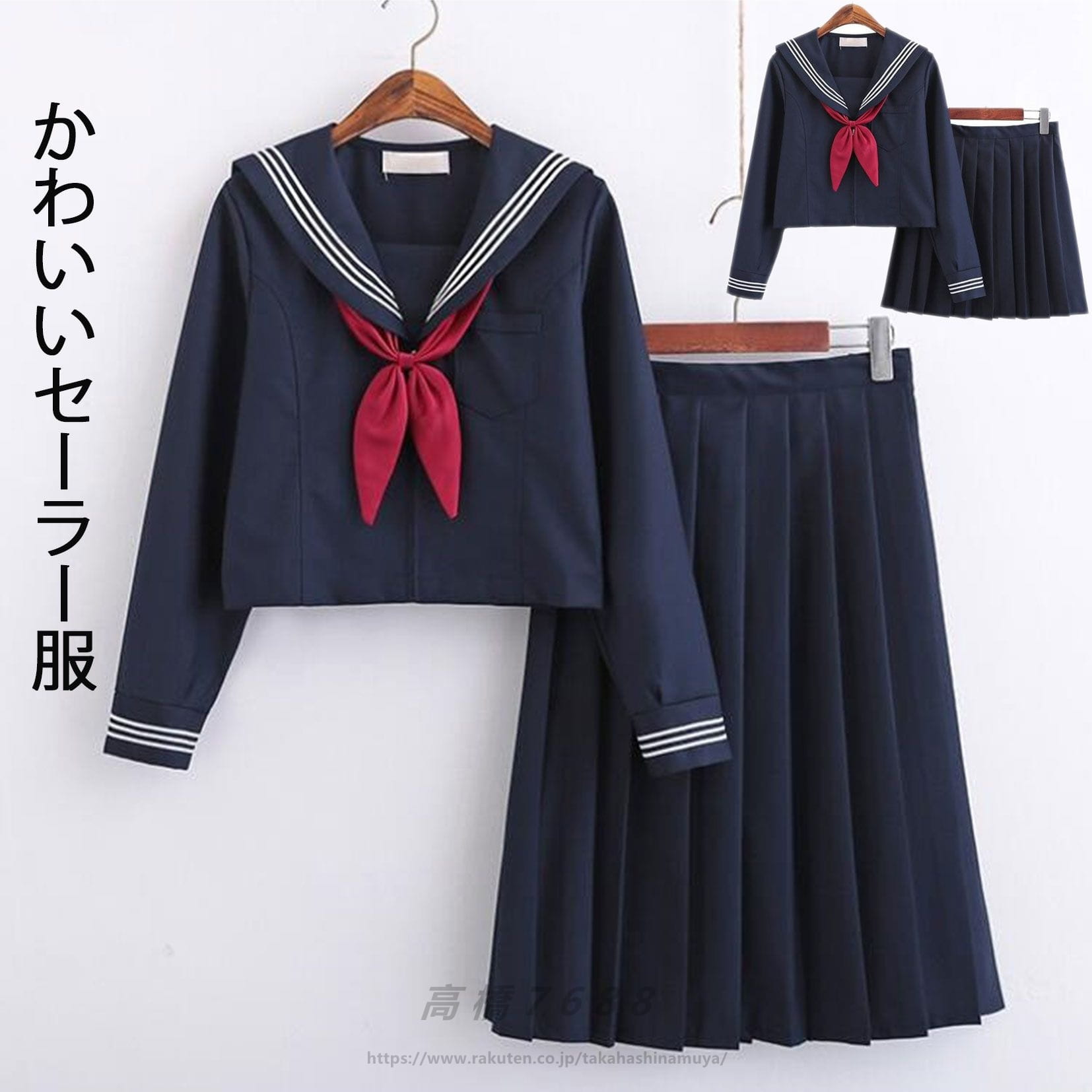 商品詳細 セーラー服 コスプレ衣装 制服 学生服 大人コスチュームパーティー、イベント、学園祭などいろんなシチュエーションに合う〜商品内容 トップス+スカート+ネクタイ*オプションご選択されましても金額は自動的に変更することはできません、注文受付後、手動的に修正を行います。サイズ *ウェストは調節できます。S 肩幅33　バスト84　着丈42　ウェスト70　適応身長158cmM 肩幅35　バスト86　着丈46　ウェスト74　適応身長160cmL 肩幅37　バスト88　着丈47　ウェスト78　適応身長163cmXL 肩幅38　バスト90　着丈48　ウェスト82　適応身長165cmXXL 肩幅39　バスト92　着丈50　ウェスト87　適応身長168cm3XL 肩幅41　バスト94　着丈51　ウェスト91　適応身長171cm4XL 肩幅42　バスト96　着丈53　ウェスト96　適応身長174cm5XL 肩幅44　バスト98　着丈55　ウェスト100　適応身長177cm*素人採寸、若干誤差が生じる場合がございます。素材 ポリエステルカラー ネイビー注意事項： ※サイトに掲載されている商品は、お客様のモニター環境等により、実際の物と素材感、色が多少異なる場合がございます。予めご了承ください。※工場大量生産による生産過程におきまして、若干の個体差(2cmから3cm)が生じる場合がございます。※当商品は海外輸入品の為、日本製より裁縫や仕立てに甘さ（ほつれあること）がございます、あらかじめご了承くださいませ。※在庫管理条件や運送状況によりシワが出ることもございます、ご了承ください。※ポケットありの衣装も縫い付られてある場合がございます。工場大量生産の物はミシン1本かけてある事もあります。ポケットの裏地確認頂きましたら、縫い目を従ってポケット開けてからご利用ください。※他に不明点がございましたら、気軽くお問い合わせください。
