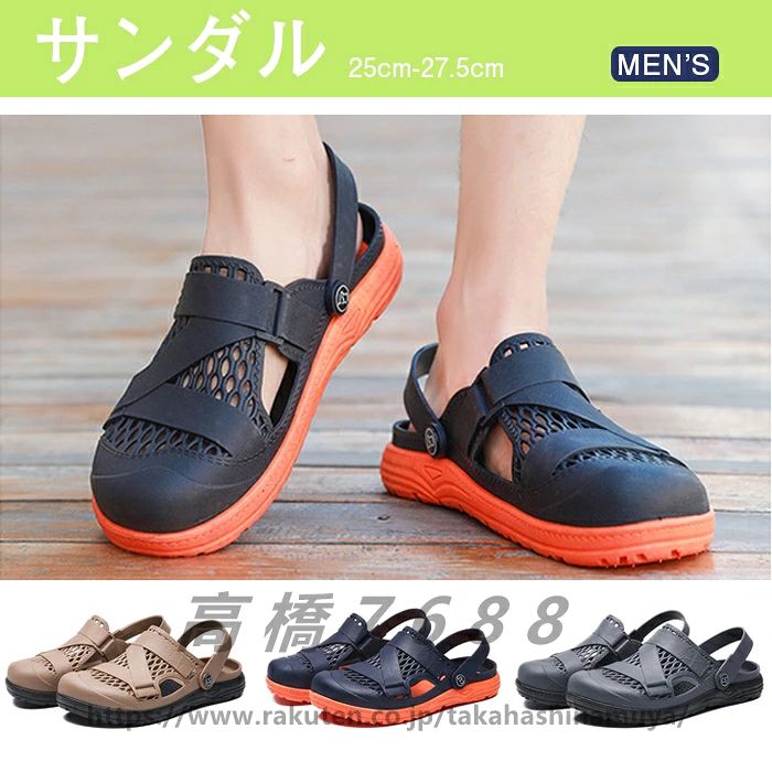 【商品名】 サンダル クロックバンド付き メンズ【カラー】 ネイビー、グレー、カーキ【サイズ】 25.0cm, 25.5cm, 26.0cm, 26.5cm, 27.0cm, 27.5cm【重量】　 400g