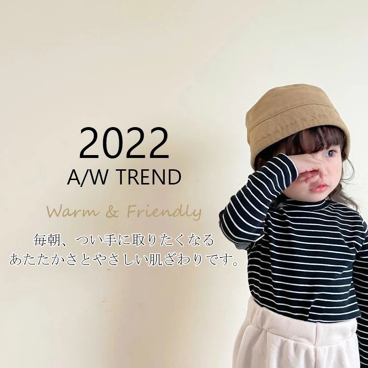 【 ロングTシャツ コットン 12カラー】送料無料 120-160cm 子供 キッズ 男の子 女...