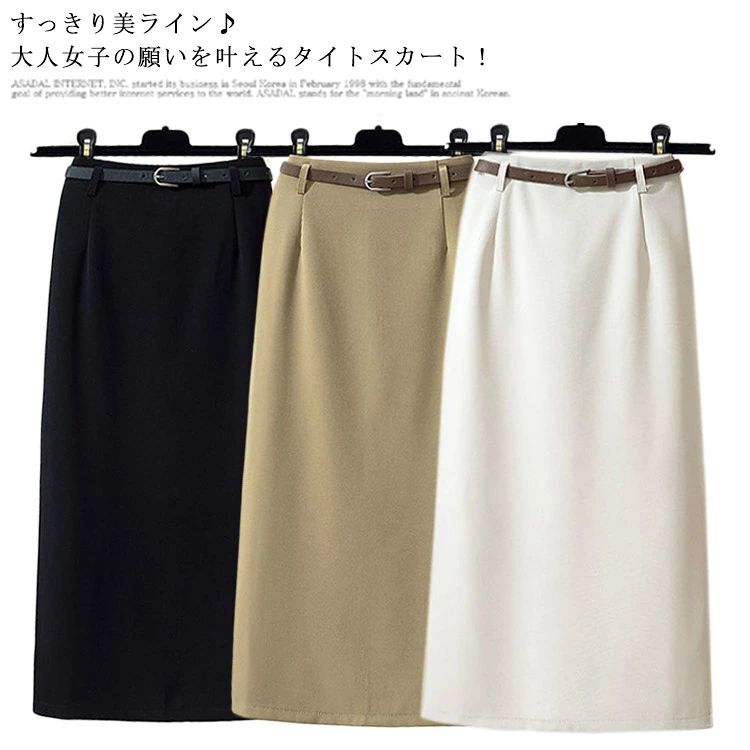 すっきり美ライン♪大人女子の願いを叶えるタイトスカート! 大人に穿けるひざ丈×ペンシルシルエットでエレガントな雰囲気に タイトだから、女性らしい美シルエットを演出してくれます。 シンプルなワンカラーならもっと洗練された印象に仕上がります。シャツやブラウスとのスタイリングは清潔感のあるスタイルに。 ぐっと落ち着いた雰囲気ですので、オフィスや入学式、卒業式といったセミフォーマルなシーンにも活躍してくれそうです。サイズS M L XL 2XLサイズについての説明サイズ:単位cmS 着丈69 ウエスト64 ヒップ84M 着丈69 ウエスト68 ヒップ88L 着丈70 ウエスト72 ヒップ92XL 着丈70 ウエスト76 ヒップ962XL 着丈71 ウエスト80 ヒップ100素材ポリエステル色ベルト+A ベルト+B ベルト+C備考サイズ詳細等の測り方はスタッフ間で統一、徹底はしておりますが、実寸は商品によって若干の誤差(1cm〜3cm )がある場合がございますので、予めご了承ください。 商品の色は、撮影時の光や、お客様のモニターの色具合などにより、実際の商品と異なる場合がございます。あらかじめ、ご了承ください。▼色味の強い製品によっては他の衣類などに色移りする場合もございますので、速やかに(脱水、乾燥等)するようにお願いいたします。▼▼生地の特性上、やや匂いが強く感じられるものもございます。数日のご使用や陰干しなどで気になる匂いはほとんど感じられなくなります。レディース 深スリット ベルト付き ペ レディースファッション 特集 ベルトxA ベルトxB ベルトxC S M L XL 2XL