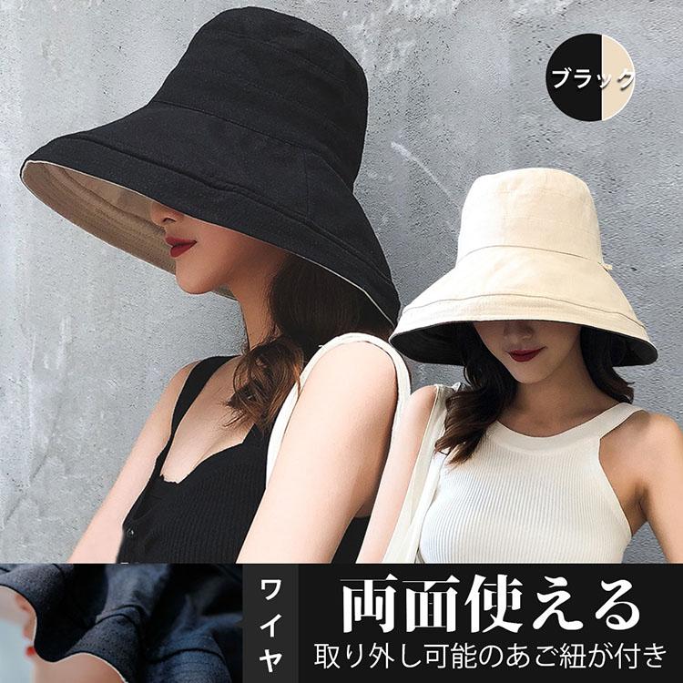 両面使える 顔をしっかりとカバー 日焼けやシミ対策に嬉しい? 帽子 レディース ハ...