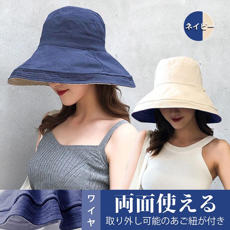 両面使える 顔をしっかりとカバー 日焼けやシミ対策に嬉しい? 帽子 レディース ハ...