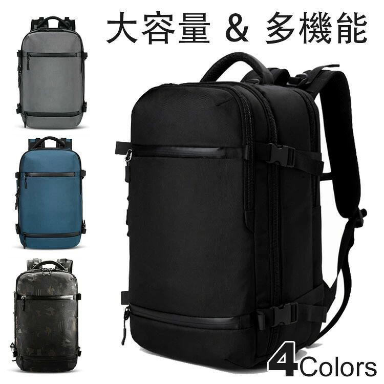 商品名 旅行リュックサックサイズ L：51cm*33cm*21cm S：47cm*29cm*20cm 多少の個体差がある場合がございます。予めご了承くださいませ。商品説明 バックパックのメイン素材は防水加工ポリエステルからできます、高密度防水レインカバーは上の方に小さいポケットに収納です。リュック本体サイズは、L:33 * 21 * 51 cm、本体重量が約1.6kgです. 収納可能サイズがA4クリアファイルと 17.3 インチ PC 対応である。機内に持ち込み可能です。 多機能的リュックサックです 1.外部USBポートとメインポケット接続されている。経由にてバックパックの中に収納されたモバイルバッテリーが便利にお手元のスマホを充電できます。両手は自由だ。 2.メインコンパートメントの180開きで広い口が物に取り出しやすい。 3.拡大容量の設計はスペースが大きくなる、超大容量なので、3-5泊の旅行或いはビジネスに出張にも使えそうです。大容量のリュックサックは大き目物が収納便利に設計されております。 4.単独にPC収納コンパートメントは15.6インチパソコンを入れる。 5.荷物用ベルトを使用すると、バックパックをスーツケースに固定できます。 6.バッグ上の方に小さいファスナーポケットにはID カード/パスポートで収納するできます、それはとても使いやすいです。 7.背面にクッション性のあるメッシュ素材は、通気性がよく、耐衝撃性がよく、蒸れにくいし、背負っていて疲れない。 8.リュックの一番底に独立したポケットは靴の収納が旅行に便利に出来ている、も2つの換気穴があります。 9.前の2つファスナーポケットにコンシールファスナーデザインで防水性より高い。 10.リュックの中に仕切りが多くあって整理して収納出来便利しています。 11.側に1つ隠しタイプのファスナーポケットに500mlペットボトル/折り畳み傘が入ります。 12.背面ファスナーポケットの盗難防止設計がスマホ、お財布、カードなどの貴重な物と使われる頻度の高いものの良い収納場所です。 13.快適な手提げベルト、優良なバックル、滑らかなジッパーで楽しい旅行をもたらす。 シンプルやおしゃれも便利なバッグが旅行、出張、通学、通勤、アウトドアとスポーツなどに適しています。商品カラー ブラック、グレー、ブルー、迷彩素材 ナイロン/ポリエステル