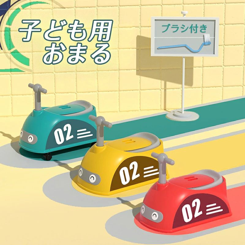 子供 トイレ 補助便座 車型 くるま 子供用便器 幼児 ベビー 子供用トイレ 子ども ...