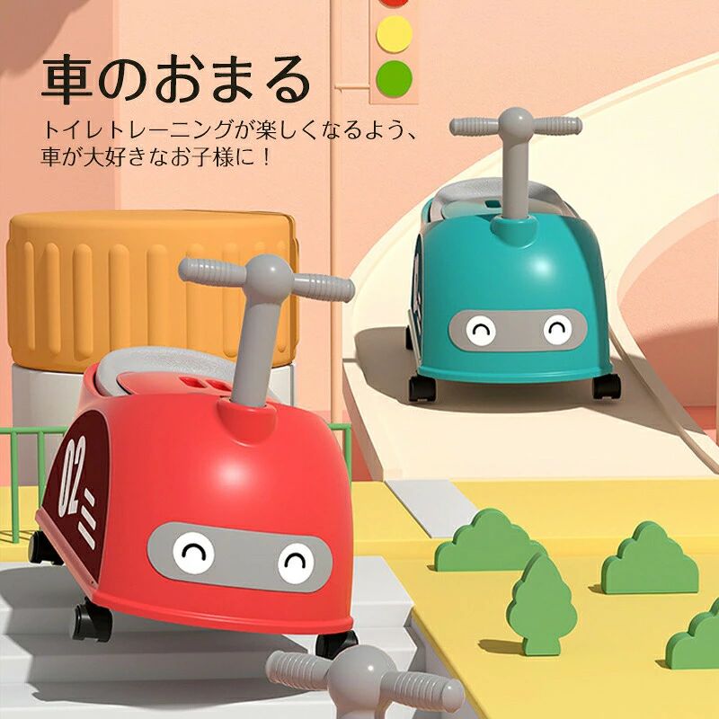 子供 トイレ 補助便座 車型 くるま 子供用便器 幼児 ベビー 子供用トイレ 子ども ...