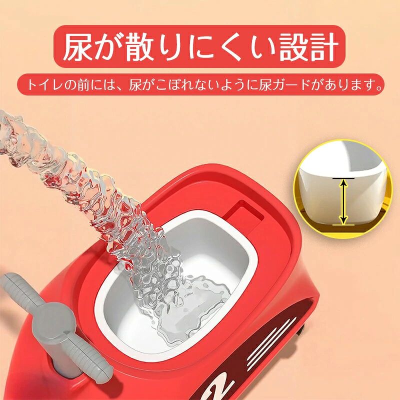子供 トイレ 補助便座 車型 くるま 子供用便器 幼児 ベビー 子供用トイレ 子ども ...