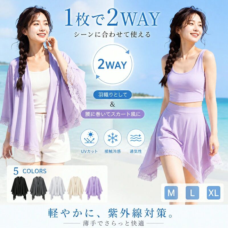 サイズ（単位：cm）画像通り 生地の特性により、多少のシワがありますが、ご注意下さい。カラーブラック、ダークグレー、ライトグレー、ベージュ、パープル　全5色素材ポリアミド、ポリウレタン商品仕様【伸縮性】あり 【透け感】ややあり 【裏地】なし 【仕様】リボンで開閉