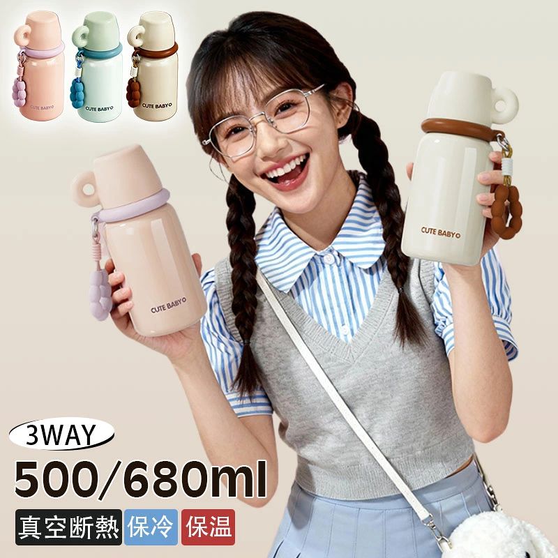 500ML/680ML 保冷 直飲み パーソナルジャグ スポーション 大容量 直のみ スポーツ ...