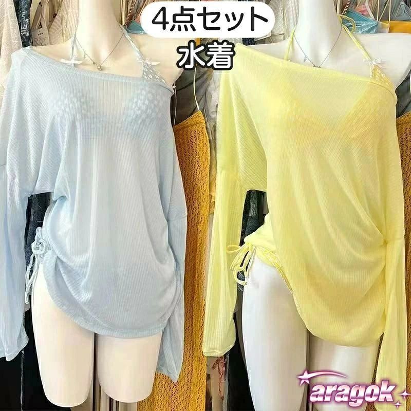 ビキニ タンキニ 体型カバー UVカット かわいい セパレート 水着 4WAY着られる レディース ノンワイヤー｜着回ししやすく普段使