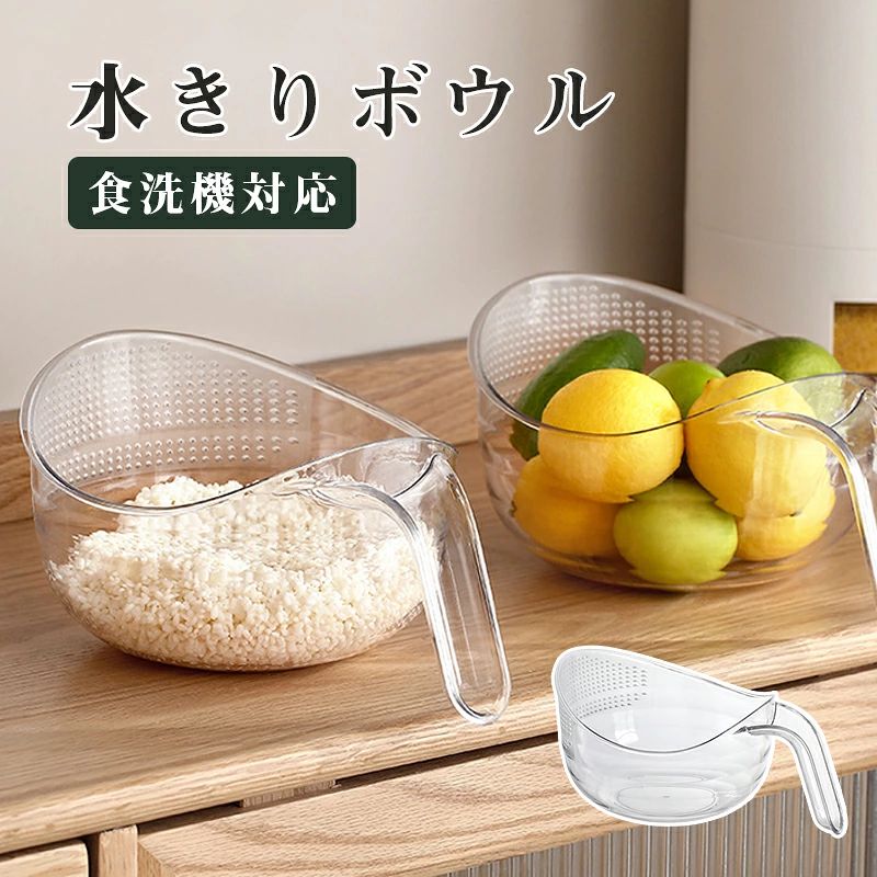 商品情報注意事項使用前に清水で洗い流してください。柔らかい布と中性洗剤で清掃してください。強い衝撃や高所からの落下を避けて、破損しないようにしてください。高温や火源から離して、変形を防いでください。ボウル ざる 野菜 水切り シンクストレーナー バスケット 水切りネット 食品 果物 野菜 肉 サラダ 麺類 フルーツストレーナー 湯切り可能 米洗い 水切りボール 洗米器 食器 キッチン用品 積み重ね可能 多機能 台所用品 調理用具 ボウル ざる セット 野菜 水切り シンクストレーナー バスケット食品 果物 野菜 肉 サラダ 麺類 フルーツストレーナー 湯切り可能 米洗い 水切りボール 5