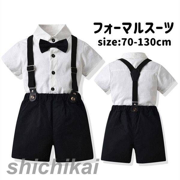 商品詳細 素材：綿90% 商品内容:シャツ+パンツ(蝶ネクタイ付き)+ストラップ ※サイズ詳細等の測り方はスタッフ間で統一、徹底はしておりますが、若干の誤差がある場合がございます。※ご注文が集中した場合、倉庫の混雑等により、発送が遅れる場合がございます。※モニターや環境により、色の見え方が実際の商品と異なる場合がございます。