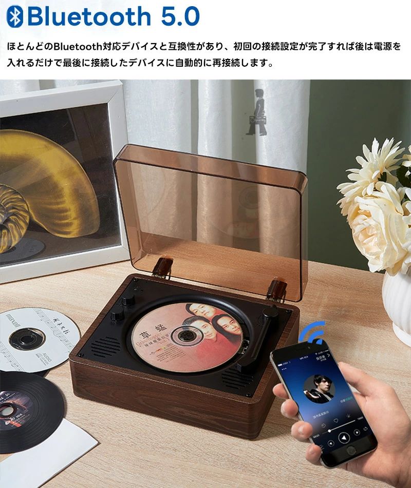 CDプレーヤー 卓上置き式 音楽再生/語学学習/胎児教育 Bluetooth スピーカー レト...