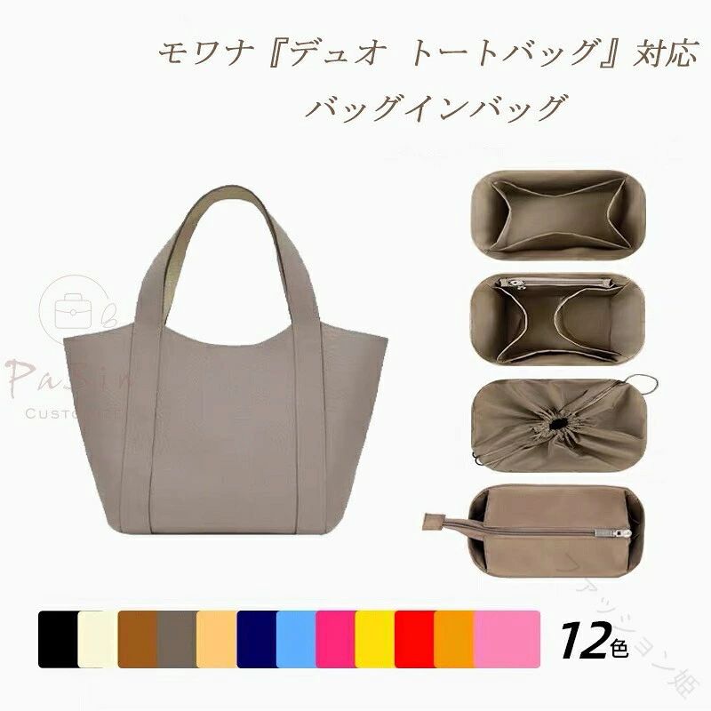 楽天市場】moynat（バッグ｜バッグ・小物・ブランド雑貨）の通販