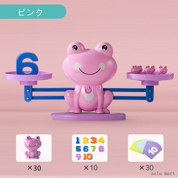 バランスゲーム 算数 練習 おもちゃ室内遊び 子供向け 子供おもちゃ 安全 プレゼン...