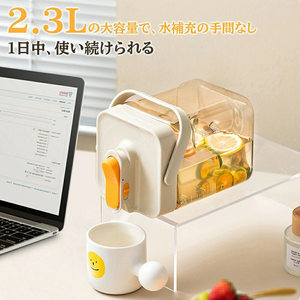 みろくshopの洗いやすい お茶ポット 冷水筒 ピッチャー 横置き 大容量 お茶ポット 耐熱 冷水ポット 目盛り ウォーターピッチャー 3.5L おしゃ｜アングル2