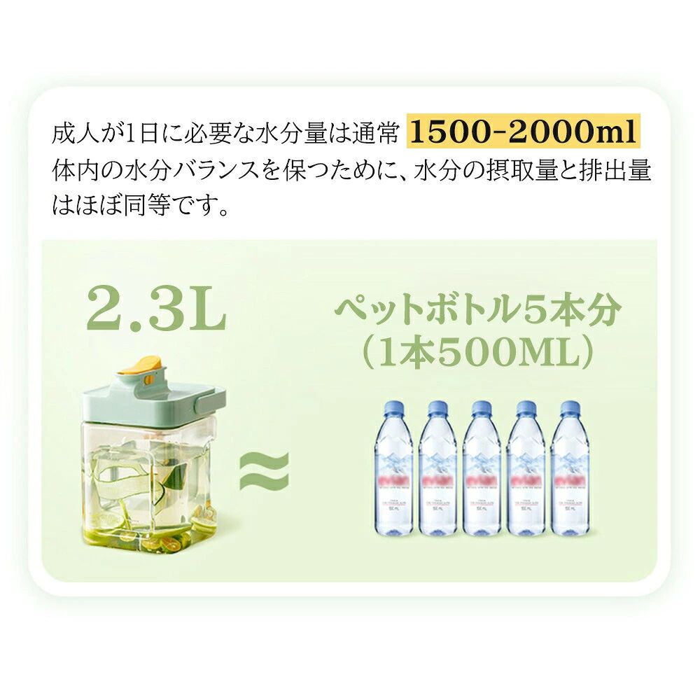 みろくshopの洗いやすい お茶ポット 冷水筒 ピッチャー 横置き 大容量 お茶ポット 耐熱 冷水ポット 目盛り ウォーターピッチャー 3.5L おしゃ｜アングル3