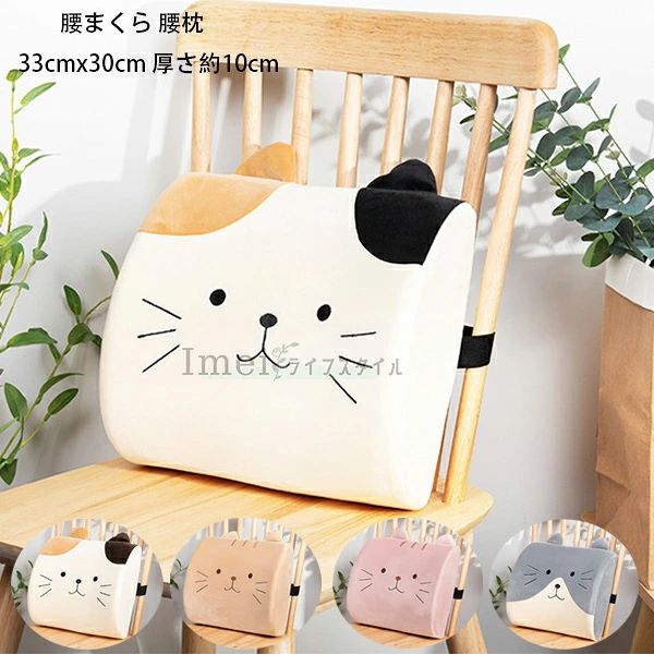 原産国:中国素 材:生地/ポリエステル100% フィラー/メモリー綿色：type1 type2 type3 type4 サイズ: (33cmx30cm 厚さ約10cm)取り外し可能※人工測定では、1-3cmの誤差がありますので、ご了承ください！※注意：※ソファにかけてソファカバーになり、出窓や床に敷いてラグやマットになり、使い方はゆかたで、くつろぎ生活を楽しめるマルチカバーです！※入荷時期により生地の色味、光沢感など若干違いが出る場合も御座いますが、不良品とは異なりますので、予めご了承頂けますようお願い致します。 ※PC環境・光の具合により、色や素材のイメージが写真と若干異なる場合がございます。※モデル・写真に使用されているアクセサリー・小物は別途記載が無い限り付属いたしません。※商品に不良があった場合は、商品到着から5日以内にご連絡いただければご返金・交換対応させて頂きます。