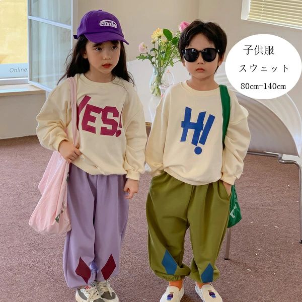 子供服 春秋 スウェット 女の子 男の子 長袖 トップス スウェット トレーナー キッズ トップス 丸首 スウェット かわいい プリン