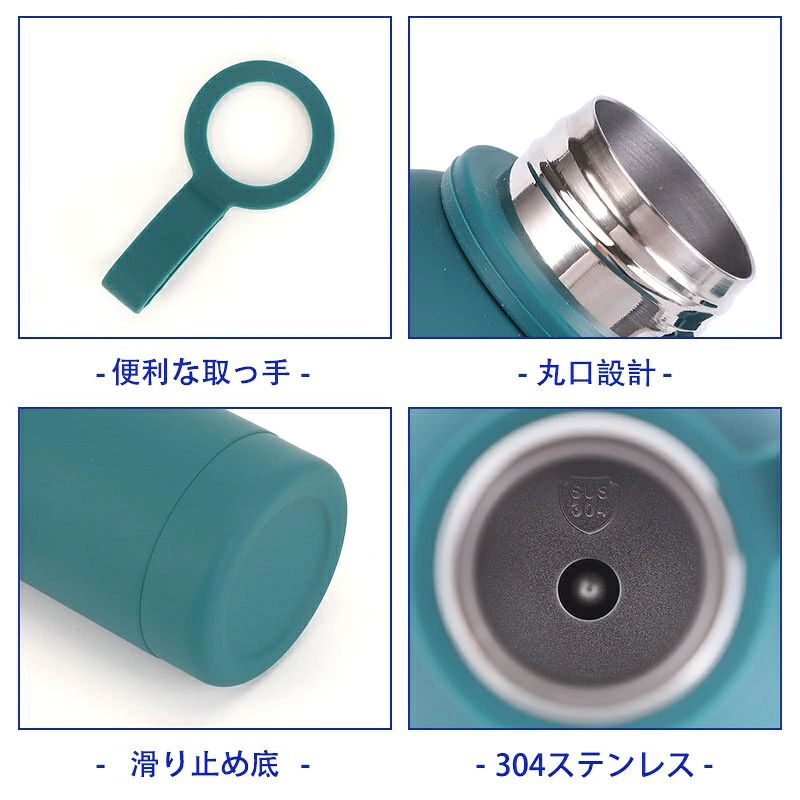 マグボトル 水筒 ワンタッチ 直飲み 保温 保冷 真空断熱 マグ シームレス おしゃれ...