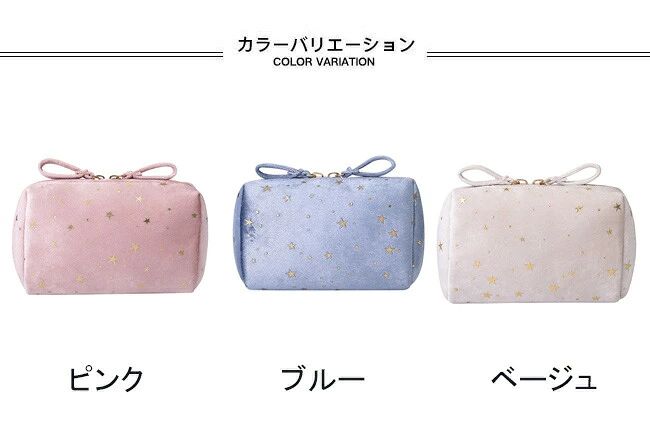 コスメポーチ メイクポーチ 化粧バッグ ブランド プレゼント 通勤 持ち運び 旅行 大きめ ポケット 可愛い 小物入れ 星柄 柔らか miroku01-10044534 みろくshop サンプル画像2