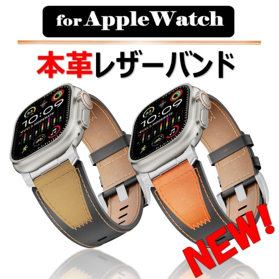 商品情報高品質アップルウォッチ専用の本革レザーバンドです。滑らかな手触りで弾力があり、落ち着いた、味わい色合いが魅力的です。職人が一心に磨き上げた高品質、優れる質感、肌に優しい触感とフィード感、それぞれもトップレベルの体験になります。コネクターと留め具はステンレスを採用して作られ、錆び防止の上に長持ちします。シンプルですが使い易さにこだわってデザインしました。◎対応機種apple watch アップルウォッチ series 10 9 ultra 8 7 SE◎対応サイズ42(series1,2,3)/44/45/46/49mm◎素材表面:本革 (牛革)背面:PUレザーコネクター＆留め具：ステンレス※スタジオ及び屋外での撮影画像は光の当たり具合で色味が違って見える場合がございます。また、モニター発色の具合により色合いが異なる場合がございます。apple watch アップルウォッチ バンド ベルト レザー 本革 44mm 45mm 46mm 49mm シリーズ 10 9 8 7 se 6 高級 男性 メンズ ビジネス カジュアル applewatchアップルウォッチ バンド apple watch ベルト 革 レザー 高級 45mm 44mm 46mm 49mm 男性 オシャレ シリーズ 10 9 8 7 SE カジュアル ビジネス 高品質アップルウォッチ専用の本革レザーバンドです。 5