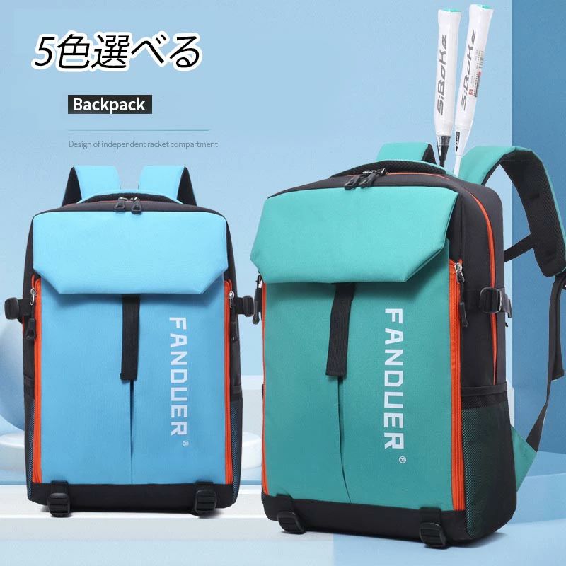 【商品コード】：y557974【カラー】：ブラック、グリーン、ホワイト、ブルー、ピンクサイズ：45*30*13 CM(約)人気スポーツから、ボールが収納できる便利なバッグのご紹介です。リュック本体は通学や部活にピッタリの大容量仕様！ボールが外側に収納できるので、リュックの容量が広くなりとても便利♪毎日の通学にはもちろん、合宿・遠征時にも大活躍です！！歩いたり走ったりする時ボールが跳ねる様な感覚を大幅に軽減し、背負い心地もバツグンです！！注意事項※製品品質向上、または製造時期により、予告なくデザイン及び仕様を変更する場合がございます。※生産過程におきまして、若干のサイズ誤差、個体差が生じる場合がございます。※機械による生産過程におきまして、どうしても生地を織る際の糸の継ぎ目、多少のほつれや汚れなどが生じている場合がございます。※サイトに掲載されている商品は、撮影の照明、またパソコンなどの環境により、画像と実際の商品の色味が多少異なる場合がございます。※本製品は輸入品のため、物流運送の都合により、多少シワや凹み、スレや汚れなどがある場合がございます。※検品のため弊社にてパッケージを開封する場合がございます。※パッケージは予告無く変更になる場合がございます。【商品コード】：y557974 【カラー】：ブラック、グリーン、ホワイト、ブルー、ピンク サイズ：45*30*13 CM(約) 人気スポーツから、ボールが収納できる便利なバッグのご紹介です。 リュック本体は通学や部活にピッタリの大容量仕様！ ボールが外側に収納できるので、リュックの容量が広くなりとても便利♪ 毎日の通学にはもちろん、合宿・遠征時にも大活躍です！！ 歩いたり走ったりする時ボールが跳ねる様な感覚を大幅に軽減し、背負い心地もバツグンです！！ 注意事項 ※製品品質向上、または製造時期により、予告なくデザイン及び仕様を変更する場合がございます。 ※生産過程におきまして、若干のサイズ誤差、個体差が生じる場合がございます。 ※機械による生産過程におきまして、どうしても生地を織る際の糸の継ぎ目、多少のほつれや汚れなどが生じている場合がございます。 ※サイトに掲載されている商品は、撮影の照明、またパソコンなどの環境により、画像と実際の商品の色味が多少異なる場合がございます。 ※本製品は輸入品のため、物流運送の都合により、多少シワや凹み、スレや汚れなどがある場合がございます。 ※検品のため弊社にてパッケージを開封する場合がございます。 ※パッケージは予告無く変更になる場合がございます。