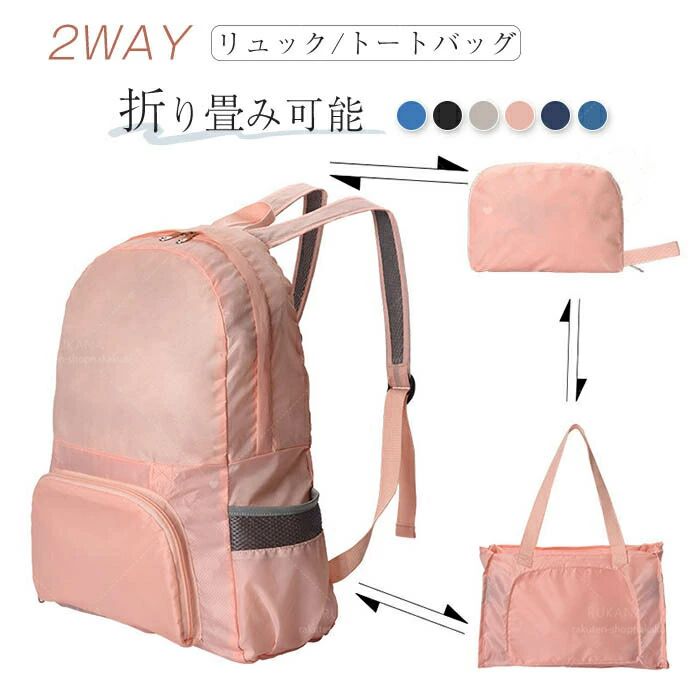メーカー希望小売価格はメーカーカタログに基づいて掲載しています素材：ポリエステル生産国：中国サイズ：[縦]約45cm×[横]約37cm×[マチ]約15cm★さまざまな贈り物・イベントにおすすめです！★【色んなシーンで】普段使い 通勤 通学 旅行 出張 遠足 行楽 おでかけ お出かけ アウトドア クリスマス プレゼント ホワイトデー ギフト 誕生日 ギフト GIFT プレゼント 実用的 母の日プレゼント 母の日ギフト 実用的 新生活 就職活動 就活行楽 旅行 仕事 習いごと オフィス お仕事 サブバッグ 帰省【季節のイベントに】お正月 母の日 父の日 敬老の日 クリスマス クリスマスプレゼント クリスマスギフト バレンタイン バレンタインデー ホワイトデー ホワイトデイ 春夏 秋冬 ギフト プレゼント お盆休み 年末年始【お祝い事に】合格祝い 進学祝い 成人式 成人祝い 卒業 卒業記念 卒業祝い 卒業式 入学 入学祝い 入学式 高校 大学 社会人 就職 就職祝い お祝い 御祝い 結婚祝い ご結婚 御結婚 結婚記念日 出産 出産祝い 誕生日 記念日 記念品 バースデー バースデイ バースディー 還暦 還暦祝い【感謝などのお気持ちに】お礼 御礼 お返し 御返し ありがとう おめでとう プレゼント 贈り物 ギフト 引っ越し祝い 新生活 お祝い 内祝い【喜ばれるポイント】上品 上質 流行 定番 オシャレ おしゃれ お洒落 かわいい 可愛い スタイリッシュ 人気 売れ筋 おすすめ 新品【様々な方への贈り物に】奥さん 旦那さん お母さん お父さん 姉妹 兄弟 おばあちゃん おじいちゃん 子供 娘 息子 義母 義父 家族 彼女 彼氏 友達 女性 男性※測量の方法等によって、サイズは若干の誤差が生じる場合がございます。※カメラやモニターの性質により、画像と実物の色は違いがある場合がございます。※製造時期により、細部が異なる場合があります。予めご了承ください。※在庫を共有している為、ご注文いただいた商品が欠品となる場合がございます。※もし商品到着後不良品等、当店までご一報くださいますようお願い申し上げます。メーカー希望小売価格はメーカーカタログに基づいて掲載しています素材：ポリエステル生産国：中国サイズ：[縦]約45cm×[横]約37cm×[マチ]約15cm★さまざまな贈り物・イベントにおすすめです！★【色んなシーンで】普段使い 通勤 通学 旅行 出張 遠足 行楽 おでかけ お出かけ アウトドア クリスマス プレゼント ホワイトデー ギフト 誕生日 ギフト GIFT プレゼント 実用的 母の日プレゼント 母の日ギフト 実用的 新生活 就職活動 就活行楽 旅行 仕事 習いごと オフィス お仕事 サブバッグ 帰省【季節のイベントに】お正月 母の日 父の日 敬老の日 クリスマス クリスマスプレゼント クリスマスギフト バレンタイン バレンタインデー ホワイトデー ホワイトデイ 春夏 秋冬 ギフト プレゼント お盆休み 年末年始【お祝い事に】合格祝い 進学祝い 成人式 成人祝い 卒業 卒業記念 卒業祝い 卒業式 入学 入学祝い 入学式 高校 大学 社会人 就職 就職祝い お祝い 御祝い 結婚祝い ご結婚 御結婚 結婚記念日 出産 出産祝い 誕生日 記念日 記念品 バースデー バースデイ バースディー 還暦 還暦祝い【感謝などのお気持ちに】お礼 御礼 お返し 御返し ありがとう おめでとう プレゼント 贈り物 ギフト 引っ越し祝い 新生活 お祝い 内祝い【喜ばれるポイント】上品 上質 流行 定番 オシャレ おしゃれ お洒落 かわいい 可愛い スタイリッシュ 人気 売れ筋 おすすめ 新品【様々な方への贈り物に】奥さん 旦那さん お母さん お父さん 姉妹 兄弟 おばあちゃん おじいちゃん 子供 娘 息子 義母 義父 家族 彼女 彼氏 友達 女性 男性※測量の方法等によって、サイズは若干の誤差が生じる場合がございます。※カメラやモニターの性質により、画像と実物の色は違いがある場合がございます。※製造時期により、細部が異なる場合があります。予めご了承ください。※在庫を共有している為、ご注文いただいた商品が欠品となる場合がございます。※もし商品到着後不良品等、当店までご一報くださいますようお願い申し上げます。