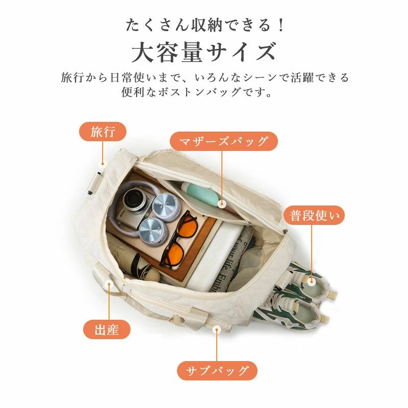 【2026年最新】【SALE！】ジム おしゃれ 旅行バック 修学旅行 ボストンバッグ 軽量 日帰り旅行 1泊 レディース 旅行かばん 大容 miroku01-10045599 みろくshop サンプル画像3