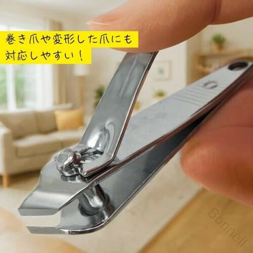 Amazing Harmony 爪切り 斜め刃 小さい 3個セットまっすぐ横にカットできるため、巻き爪や変形した爪にも対応しやすい!一度に切りすぎず、少しずつカットできるため、深爪を防ぎやすい!刃先が斜めで見えやすく、爪の隙間にも入りやすいため、細かい部分までしっかり切れる!小さくて持ち運びに便利な斜め刃爪切り3個セット!自宅用、オフィス用、旅行用に分けて使えます。 ご家族でシェアしたり、用途別に使い分けられるのでとても便利!サイズ:縦5.1cm、幅1.0cm、高さ1.2cm 刃の長さ0.5cm商品コード57080959549商品名Amazing Harmony 爪切り 斜め刃 小さい 3個セット型番nc-01サイズ通常カラーシルバー※他モールでも併売しているため、タイミングによって在庫切れの可能性がございます。その際は、別途ご連絡させていただきます。 【原産国／製造国: 中国】 .爪切り 斜め刃 小さい 3個セットはネイルケア、グルーミング、携帯用、コンパクト、ミニサイズ、手足用、高精度、切れ味抜群、ステンレス製、耐久性、持ち運び便利、プレゼント、ギフト、衛生的、家庭用、オフィス用、旅行用、日常使い、安全設計、ネイルクリッパー、爪トリマー、爪切りセット、爪手入れ用品としておすすめ。人気の高い切断力で使いやすく、ランキング上位を目指す商品です。セール対象にも最適で幅広い層に支持されています。。 指定された配送時間は承っておりません。【Bonneil】