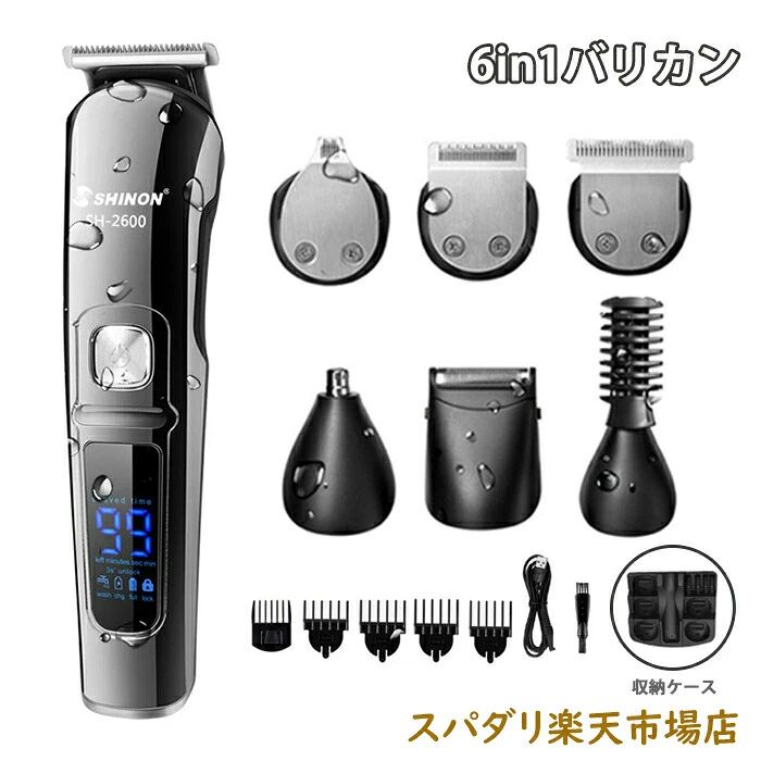 商品詳細商品情報6in1　6種のヘッドを変えるだけで、すべてはこれーつで処理できるこの一台で、すべてを!!髪、ヒゲ、もみあげ、鼻毛、耳毛、ボディーまで全身使える!切れ味抜群＆安全性電動バリカンは優良なR型取り刃設計を採用し肝心な切れ味は素敵、刃の先端は良質なチタンとセラミックスで構成されて、サビなどの心配もなく切れ味の劣化しにくいので長持ちできます。 肌を傷めず、低騒音の稼動で小さな子供からお年寄りまで誰でも安心に使えます。刈り長さ微調節お好みにより、アタッチメントを付け替え、本体のダイヤルと合わせての段階の刈り高さ調節が可能、更に短くカットしたい時はアタッチメントを外すだけいいです。 簡単にお好みの髪の長さにカットできます十分です。敬老の日、父の日のギフトが最適です。IPX7防水＆超軽量防水設計を採用、本体のヘッド部分を取り外して、水洗いで清潔可能、お手入れ簡単です。 バリカン機能だけではなく、髭剃り、ボディシェーバーの機能も備え、軽め設計で疲れにくい重さであり子供、家庭、理髪店、業務、出張用などの場合に適用します。注:バリカン本体は全身防水ですが、バッテリーは防水機能なしです。洗う前に、バッテリーの蓋をしっかり締めてください。ご注意●不良の場合、注文番号をご記載の上、メールにてご連絡いただければ対応させていただきます。●本製品を分解や修理、改造をしないでください。●写真撮影の照明や、画像処理の加減により実物の色味と若干異なる場合もございます。あらかじめご了承の上ご購入下さい。●生産時期によって、商品の仕様や外装デザインがご通知なく変更される可能性がございますので、予めご了承のうえ、ご注文ください。●地域によっては配送業者が異なる場合がございます。