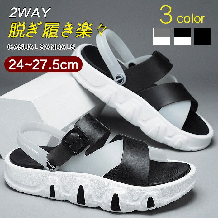 商品詳細商品名サンダルカラー黒、白グレー、白黒サイズ（cm）24-27.5cm素材メイン素材：PVCソール素材：ゴム商品特徴サンダル安定の厚めのフラットソールだけじゃなく、靴の重量は非常に軽いで負担も少なく歩きやすい。ダブルクッションのフットベッドは足にしっかりフィットする、ダブルストラップのデザインでと合わせて、一日履いても疲れにくい快適な履き心地を実現【防滑ゴムソール】靴底の表面は独特な加工を実施して、見た目がおしゃれだけでなく、機能性もバッチリ一足。履いた瞬間、確信します。安全性と洒落感をしっかりバランスしています。サンダルとビーチサンダルの両用がクリアする人気夏靴です。夏に一足を持っておけば、外出時の洋服マッチングに悩みが解決します。