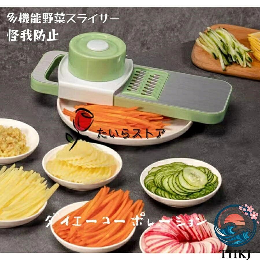 検索キーワード:野菜スライサー セット 千切り 薄切り おろし器 調理器セット 水切り キッチン用品 イサー マルチカッター キッチン 千切り器 せん切り器 フード 野菜 大根おろし サラダ スライサー 野菜調理器　多機能スライサー マルチカッター 調理器セット スライス 千切り すりおろし 花形切り きゅうり じゃがいも 人参 キャベツ 時短 下ごしらえ 家庭用　スライサー 野菜スライサー 野菜カッター 細切り 千切りスライス 波切り おろし 厚さ調節 多機能 カッター 野菜薄切り 調理器セット キッチンスライサー 滑り止め 時短 安全便利商品名:多機能キッチン用調理ツール素材:PP+304ステンレスサイズ:商品写真でご確認ください。セット内容:メイン基板、6刃　安全ホルダー原産国：中国検索キーワード:野菜スライサー セット 千切り 薄切り おろし器 調理器セット 水切り キッチン用品 イサー マルチカッター キッチン 千切り器 せん切り器 フード 野菜 大根おろし サラダ スライサー 野菜調理器　多機能スライサー マルチカッター 調理器セット スライス 千切り すりおろし 花形切り きゅうり じゃがいも 人参 キャベツ 時短 下ごしらえ 家庭用　スライサー 野菜スライサー 野菜カッター 細切り 千切りスライス 波切り おろし 厚さ調節 多機能 カッター 野菜薄切り 調理器セット キッチンスライサー 滑り止め 時短 安全便利商品名:多機能キッチン用調理ツール素材:PP+304ステンレスサイズ:商品写真でご確認ください。セット内容:メイン基板、6刃　安全ホルダー原産国：中国