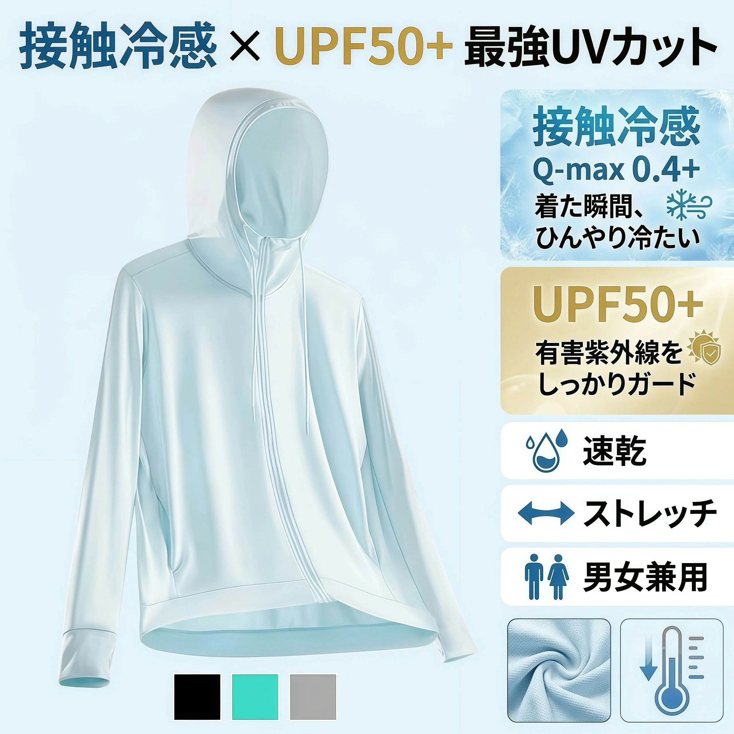 接触冷感 ワークマン UPF50+ ワークマン uvカットパーカー ラッシュガード アウター ジップアップパーカー レディース 夏用 UVカ
