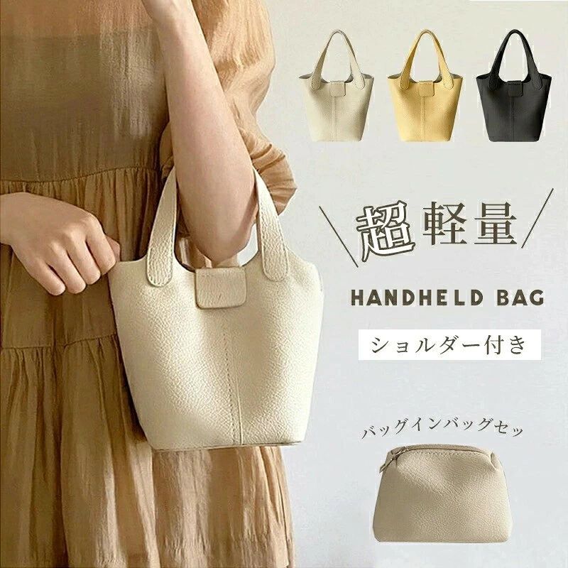 トートバッグ レディース 2wayバケツバッグ バケツ型バッグ 2wayバッグ ショルダー＆ハンドバッグ 斜めがけバッグ 手提げバッグ