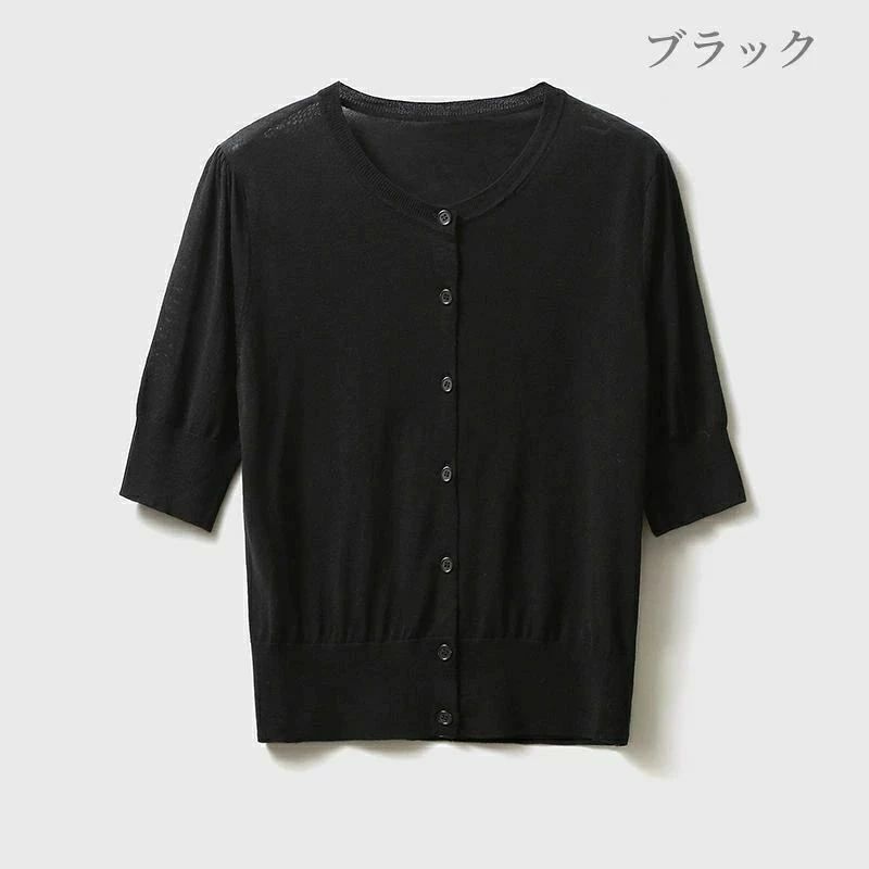 サマーニット カーディガン レディース 半袖 ハーフスリーブ 春 夏 秋 uネック トップス アメカジ 薄手 無地 ノーカラー 羽織 UV miroku01-10049605 みろくshop サンプル画像3