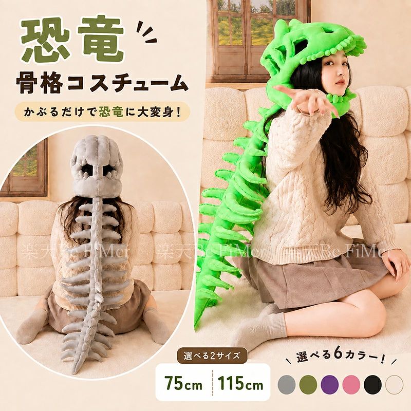 商品詳細素材【素材構成】：ポリエステル100%。【商品仕様】色しゃしんの色商品内容メイン素材: ポリエステル；ややゆったりしたシルエットなので体のラインを拾いすぎず、体型カバー効果で楽ちんな気心地になります。【適用場合】ハロウィン、パーティ、クリスマス、宴会、仮装舞踏、忘年会、文化祭、演劇服装、学園祭などの場で ご活用頂ける人気なコスプレ用衣装です。【柔軟生地】肌触り、着心地の良い生地を採用しており、質感、縫製、細部にまでこだわって作られています、柔らかい生地と心地よい肌触りが、さっぱりしている感じを与えて、脱着もやすいです。コスプレ用だけではなく、日常生活やイベントなども着やすいです。ハロウィーン ハロウィン メイド服 コスプレ セクシー ロリータ 衣装 リボン プリンセス ドレス ゴスロリ ワンピース 大きいサイズ オレンジ 魔女 クラシカル 本格 コスプレ 3点セット ロングスカート ブラック ドレス 黒魔女 ハロウィン 魔女 魔法使い ウィッチ コスプレ キッズコスチューム 女の子 魔女 衣装 コスプレ ハロウィン レディース タトゥーシール付き 4点セット 大人 仮装 コスチューム 魔女 ゴースト 吸血鬼 バンパイア 幽霊 ゾンビ ヴァンパイア 悪魔 コスチューム レディース 仮装 レディース コスプレ コスチューム 大人 コスチューム ハロウィン 魔女 吸血鬼 ロングスカート復古風 洋服 貴族 ドレス お姫様 ステージ衣装 ハロウィン 仮装 エレガント 可愛い ロリータ パーティードレス 宮廷服 大きいサイズ お呼ばれ 演奏会 発表会 ドレス 女性用 プリンセス ハロウィン コスプレ衣装 シンデレラ 中世のレトロ大人用 コスチューム コスプレ キャンギャル 変装 仮装 宴会 ドレス ロングドレス 公演服 セット オレンジ 秋冬 大きいサイズ 魔女 死神 マント コスチューム ブラック レディース フリーサイズ 衣装 ハロウィンコスチューム 衣装 コスプレ衣装 怖い レディース 黒い花嫁 魔女 吸血鬼 幽霊 魔女 悪魔 鬼 変装 Halloween イベント ハロウィーンロリータ ゴスロリ 衣装 軍服 ハロウィン コスプレ アニメ cosplay lolita 森ガール ロリータ トレンチコート ショートパンツ ブラウス 燕尾服 女装 服 ゴシック ドレス 女装 服 学院風 復古 かわいい ワンピース ロリータ 長袖 ロリータ服 ゴスロリ ゴシック 森ガール 女の子 姫 ドレス ゆめかわいい リボン フリル コスプレ 衣装 学園祭 文化祭 イベント 写真撮影 ステージ衣装 黒 ピンク 赤 緑 ロリータ 長袖 ドレス ワンピース スカート ロリ フリル 衣装 撮影 甘ロリ 姫 コスプレ アニメ 女装 服 cosplay lolita ゴシック 原宿 かわいい お嬢様 レース 水色 ブルー 茶色 ブラウン生産国made in china注意点【商品の色味について】●商品写真はできる限り実物の色に近づけるよう加工しておりますが、お客様が使用する※モニター発色の具合により色合いが異なって見える場合がございます。【生産について】●機械による生産の為、生地の継ぎ目の若干のズレやほつれなど、形やサイズに多少の誤差が生じる場合がございます。●同じ商品でも“生産時期”や“カラー“により形やサイズに多少の“誤差“が生じる場合もございます。詳しくは商品画像や実寸サイズにてご確認くださいませ。●プリント生地の商品については、生地の裁断・縫製方法により写真と同様の柄が出ない場合がございます。【サイズについて】●表記しているサイズは平置きで採寸ですので若干の誤差が生じる場合がございます【商品について】●表記している商品以外のものはセットではございません。●濃色品は多少色落ちすることがあります，ご注意ください。※皆様により良い商品をより安くご提供させて頂けますよう、ご注文完了後のご交換・キャンセル・及び不良品以外のご返品・ご交換はお受け致しておりません。 お注文の際は、サイズ・カラー等よくご確認の上、ご注文くださいますようお願い申し上げます。※予め十分ご確認の上、ご注文頂きますようお願い申し上げます。人気 洋服 服 ギフト 上品 お買い物マラソンSALE対象 セール sale 買い回り かいまわり 買いまわり 買い回りエントリー 買い周りエントリー 買い周りマラソン 2024 プチギフト ショッピング 初売りセール まだ 間に合う 1月 3月 4月 5月 6月 7月 8月 9月 10月 11月 こどもの日 子供の日 子どもの日 スーパーセール スーパーSALE 大感謝祭 大感謝祭セールsale 楽天大感謝祭 4時間限定 タイムセール 年末大感謝祭 年末★超大感謝祭 年末特別企画 年末 セール 年末年始セール 年末年始 初売り クリスマスプレゼント クリスマス 買い物マラソン おかいものマラソン お買物マラソン お買物マラソン次回 お買い物マラソンとは？ タイムセール中 マラソンクーポン クーポンあり★お買い物マラソン お買い物マラソンセール 楽天お買い物マラソン 大感謝祭り 大感謝祭限定 マラソン限定 マラソン限定sale マラソンセール 楽天お買い物マラソン 1時間限定 4時間 クリスマスプレゼント クリスマス Xmas 販売開始前 楽天 12月 10% 販売期間前 スーパーセール対象商品 スーパーセール半額 スーパーセール超目玉 スーパーセール目玉商品 タイムセール 早い者勝ち 在庫処分セール 2時間限定発表会 ドレス 女の子 キッズ ドレス 人気のピアノ発表会ドレス ドレス キッズドレス ドレス 子供 女の子 ドレス 女の子ドレス ドレス キッズ フォーマルワンピース 女の子 キッズ ドレス 発表会 子供ドレス ピアノ発表会 発表会ドレス女の子 フォーマル女の子スーツ ドレス 女の子 結婚式 ピアノ発表会 ドレス パーティードレス フォーマルドレス 3歳女の子ドレス 半袖 紫 水色 プリンセス ドレス キッズ 子ども用 コスプレ 衣装 子供 仮装 コスチューム お姫様 ピアノ 発表会 パーティー 妖 可愛い2色ドレスがついに登場！！パーティーや遊園地などにいかがでしょうか。 子供ドレス ピアノ発表会 結婚式 キッズ フォーマルドレス 子どもドレス ジュニアドレス 結婚式 女の子 ドレスキッズワンピース発表会 子供服 ドレス 子供 ピアノ発表会 子どもドレス ブルー 子供ドレス 発表会 発表会ドレス 120cm 140 110 キッズ キッズドレス 子供 ワンピース 結婚式 フラワーガール 演奏会 130 150 紫 パープル 紺色 ハロウィン ハロウィン 衣装 子供 ハロウィン コスプレ ハロウィン 飾り ハロウィン 仮装 ハロウィン ベビー ハロウィン 衣装 子供 女の子 ハロウィン 衣装 子供 女の子 プリンセス ハロウィン 衣装 子供 女の子 かぼちゃ ハロウィン 衣装 子供 恐竜 ハロウィン 衣装 子供 男の子 100 ハロウィン 衣装 子供 キッズ ハロウィン 衣装 ベビー ハロウィン コスプレ 子供 ハロウィン コスプレ 子供 ハロウィン コスプレ 子供 男の子 ハロウィン コスプレ レディース コスプレ ハロウィン ハロウィン コスプレ ハロウィン オーナメント ハロウィン コスプレ 子供 魔女 ハロウィン カチューシャ ハロウィン 衣装 ハロウィン コスプレ キッズ ラプンツェル ドレス プリンセス ドレス 子供 子供 ドレス 子供ドレス発表会 ワンピース キッズ キッズ ドレス 発表会 ジャスミン ふんわりかわいいドレスの好きなお子様へのプレゼントにいかがでしょうか。 コスプレ 装飾 可愛い かわいい おしゃれ コス プレゼント ギフト 誕生日 記念日 発表会 クリスマス ハロウィン パーティー パーティ イベント オススメ コスチューム 仮装 お姫様 キッズ 変身 なりきり 女の子 結婚式 演奏会 ステージ衣装 演劇 文化祭 セレモニー お遊戯会 衣装 子どもドレス 子供ドレス 新商品 グリム童話塔の上のプリンセス ラプンツェル シンデレラ アンデルセン童話 美女と野獣　　 　