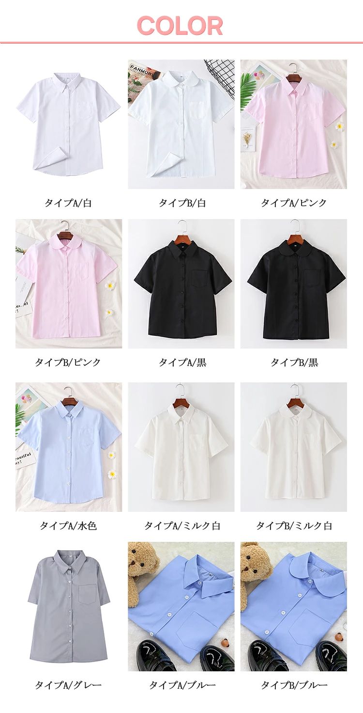 シャツ スクールシャツ 女子 半袖 入学 制服 単品 ワイシャツ 白シャツ 中学生 高...